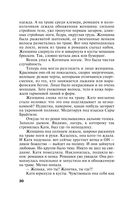 На рандеву с тенью — фото, картинка — 29