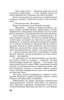 На рандеву с тенью — фото, картинка — 31