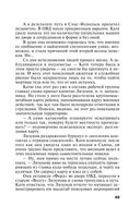 На рандеву с тенью — фото, картинка — 48