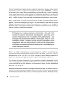 Автор своего дома. Все, что должен знать заказчик и уметь архитектор при создании планировки — фото, картинка — 6