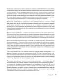 Автор своего дома. Все, что должен знать заказчик и уметь архитектор при создании планировки — фото, картинка — 7
