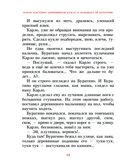 Золотой ключик, или Приключения Буратино — фото, картинка — 12