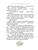 Золотой ключик, или Приключения Буратино — фото, картинка — 6