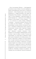 10 методик развития мышления и памяти — фото, картинка — 12