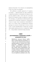 10 методик развития мышления и памяти — фото, картинка — 6