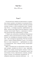 Её тайная мечта — фото, картинка — 2