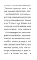 Её тайная мечта — фото, картинка — 10