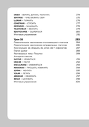 Испанский язык, 16 уроков. Базовый курс — фото, картинка — 11