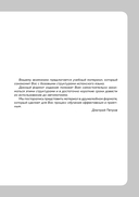 Испанский язык, 16 уроков. Базовый курс — фото, картинка — 12
