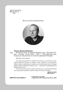 Испанский язык, 16 уроков. Базовый курс — фото, картинка — 3