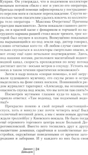 Колодец трёх рек. Москва приоткрывает вам тайны своих подземелий — фото, картинка — 3
