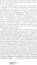 Колодец трёх рек. Москва приоткрывает вам тайны своих подземелий — фото, картинка — 5