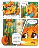 Тим заботится о природе — фото, картинка — 4