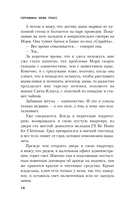 Пустая комната №10 — фото, картинка — 18
