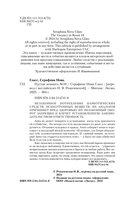 Пустая комната №10 — фото, картинка — 9