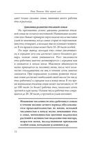 Пчеловодство для начинающих — фото, картинка — 12