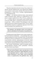 Пчеловодство для начинающих — фото, картинка — 13