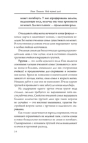 Пчеловодство для начинающих — фото, картинка — 14