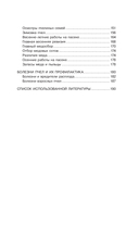 Пчеловодство для начинающих — фото, картинка — 5