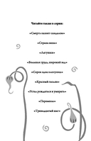 Чесночные баллады — фото, картинка — 2
