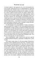 Чесночные баллады — фото, картинка — 15