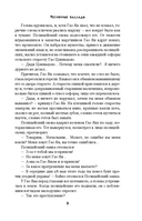 Чесночные баллады — фото, картинка — 9