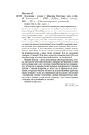 Иллюзия — фото, картинка — 19