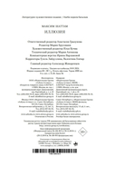 Иллюзия — фото, картинка — 20