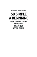 Простое начало — фото, картинка — 2