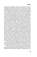 Простое начало — фото, картинка — 10