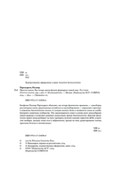 Простое начало — фото, картинка — 4