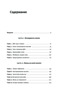 Простое начало — фото, картинка — 5