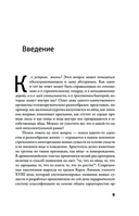 Простое начало — фото, картинка — 8