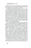 Простое начало — фото, картинка — 9