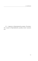 Илон Маск говорит. Цитаты и мысли гения XXI века — фото, картинка — 13