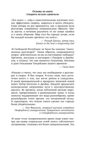 Спорить нельзя сдаваться. Как склонять оппонента на свою сторону даже в самом безнадежном случае — фото, картинка — 1