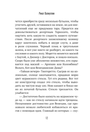 Где валяются поцелуи. Венеция — фото, картинка — 11