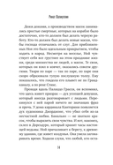 Где валяются поцелуи. Венеция — фото, картинка — 13