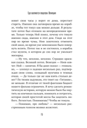 Где валяются поцелуи. Венеция — фото, картинка — 14