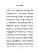 Где валяются поцелуи. Венеция — фото, картинка — 7