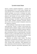 Где валяются поцелуи. Венеция — фото, картинка — 8