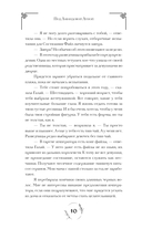 Под Лавандовой Луной — фото, картинка — 9