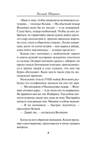 Лето горячих дел — фото, картинка — 5