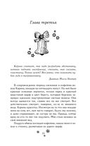 Рождественский незнакомец — фото, картинка — 11