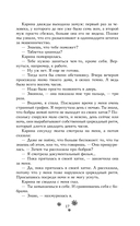 Рождественский незнакомец — фото, картинка — 13