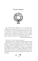 Рождественский незнакомец — фото, картинка — 3