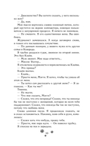 Рождественский незнакомец — фото, картинка — 6