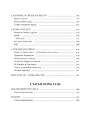 Слово живое и мертвое — фото, картинка — 2