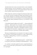 Слово живое и мертвое — фото, картинка — 5