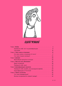 Fake Over — фото, картинка — 8